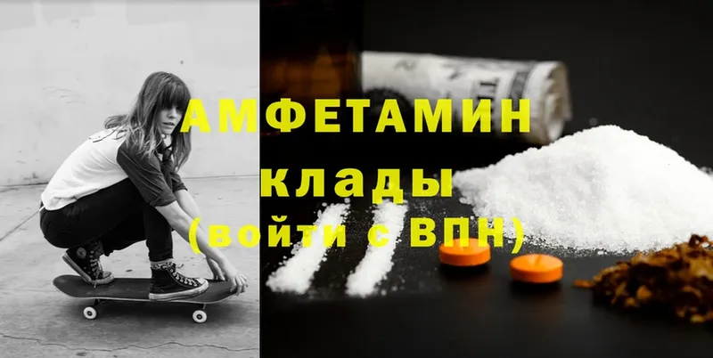 Amphetamine Premium  даркнет сайт  Коркино 