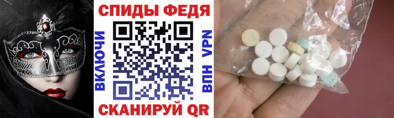 продажа наркотиков Коркино ссылка на мегу как зайти Amphetamine Premium