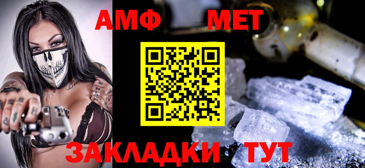 Амфетамин 97% Коркино