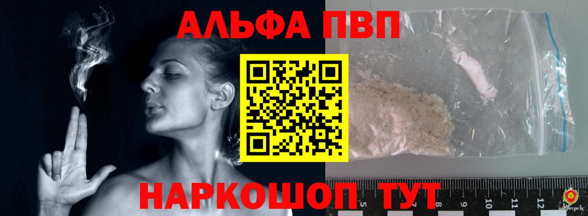 Коркино  APVP мука  А ПВП СК КРИС  Вход с VPN 