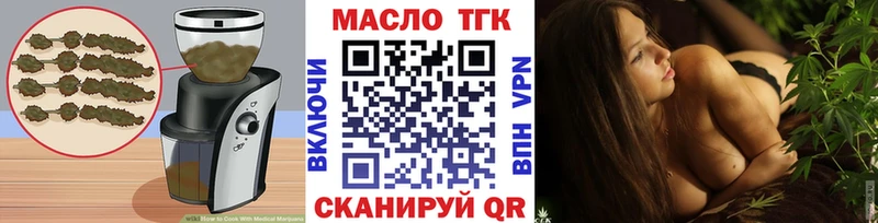 Печенье с ТГК конопля  Коркино 