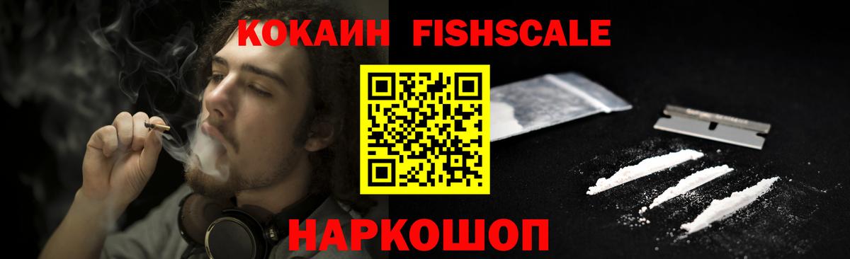 COCAIN Эквадор Коркино