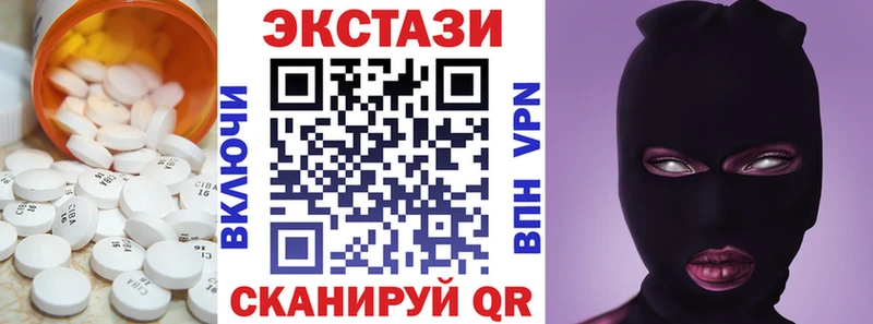 купить наркотики сайты  Коркино  Ecstasy 250 мг 