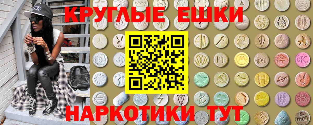 Ecstasy таблы  Вход с VPN  как найти наркотики  Экстази Cube  Коркино 