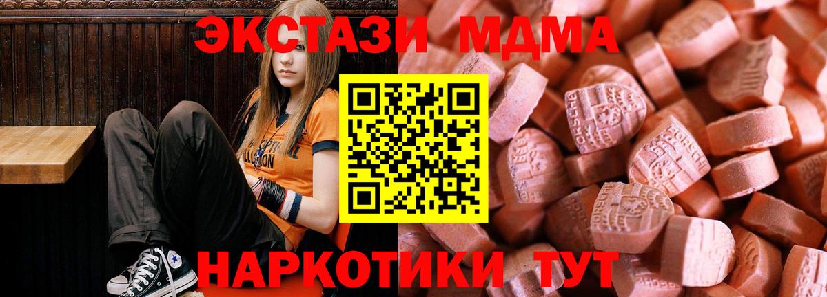 Коркино  Мяу-Мяу  Вход с VPN  Кокаин  Гашиш  Меф  Бошки Шишки 