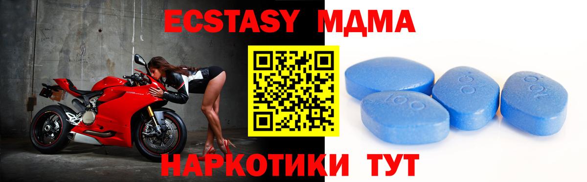 Ecstasy Philipp Plein Коркино