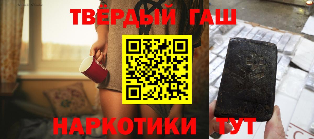 Героин Коркино