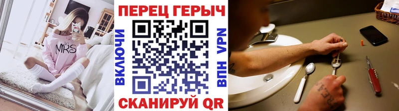 где купить Коркино Героин белый