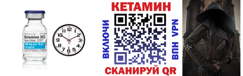 Кетамин VHQ blacksprut рабочий сайт Коркино