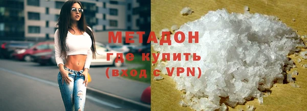 герыч Новозыбков
