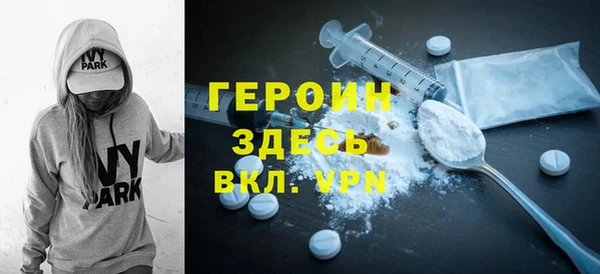 герыч Новозыбков