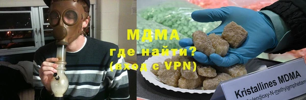бутират Новокубанск