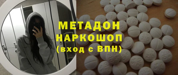 бутират Новокубанск