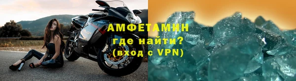 бутират Новокубанск