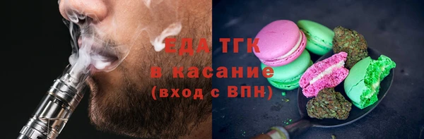 герыч Новозыбков