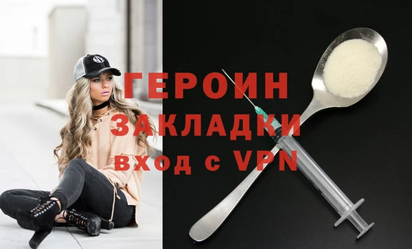 бутират Новокубанск