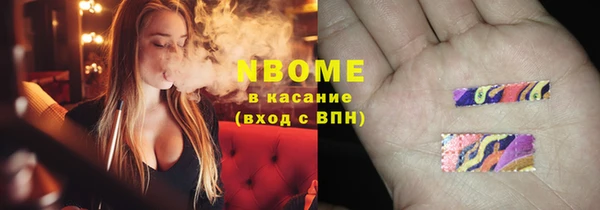 герыч Новозыбков