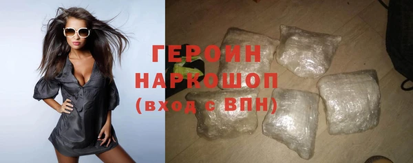 кокаин премиум Новодвинск
