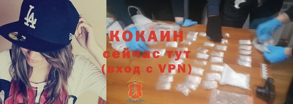 герыч Новозыбков