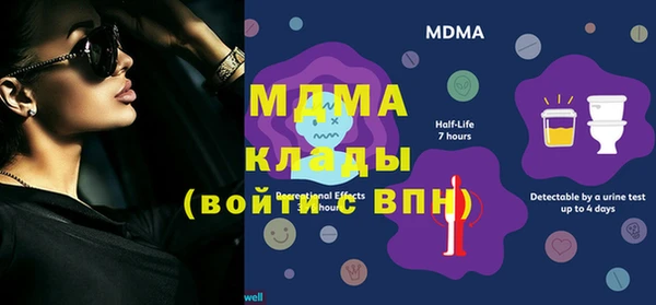 герыч Новозыбков