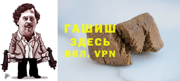 бутират Новокубанск