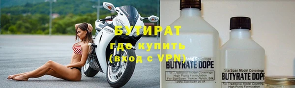 герыч Новозыбков