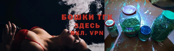 бутират Новокубанск