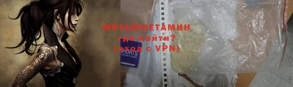 кокаин премиум Новодвинск