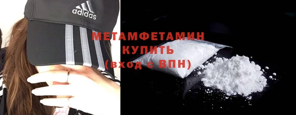 кокаин премиум Новодвинск