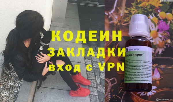 кокаин премиум Новодвинск