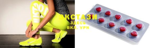 герыч Новозыбков