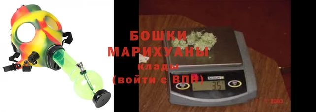бутират Новокубанск