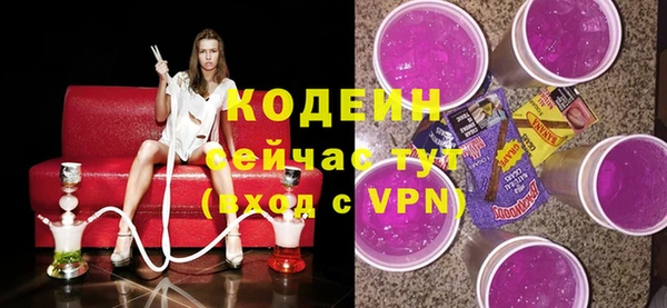 бутират Новокубанск