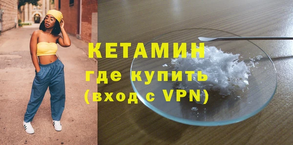 бутират Новокубанск