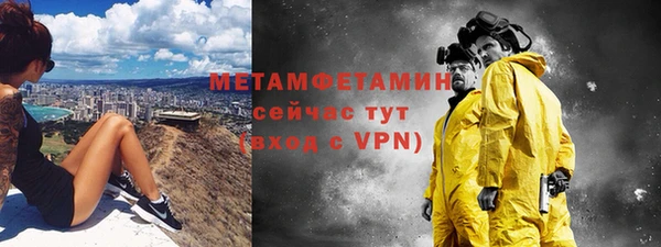 бутират Новокубанск