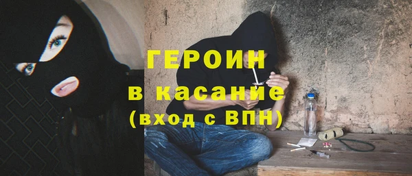 герыч Новозыбков