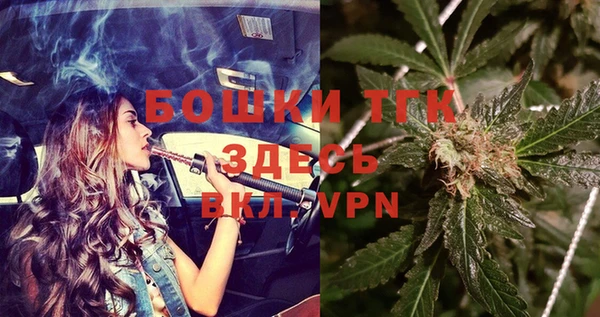 бутират Новокубанск