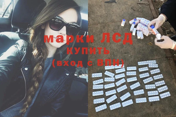 бутират Новокубанск