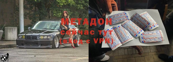 бутират Новокубанск