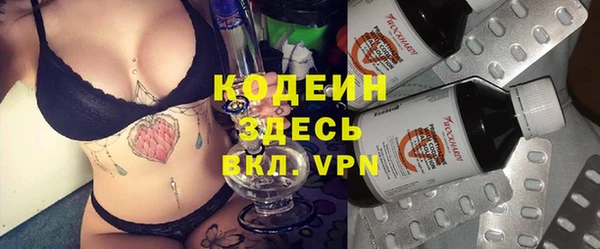 герыч Новозыбков