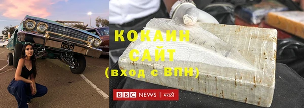 герыч Новозыбков