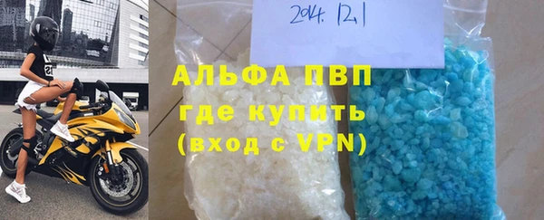 кокаин премиум Новодвинск