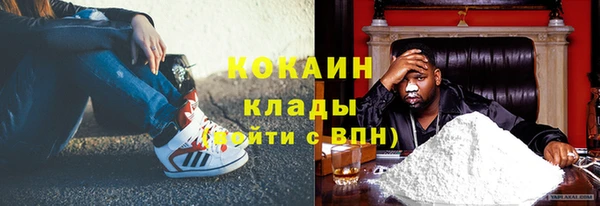 бутират Новокубанск