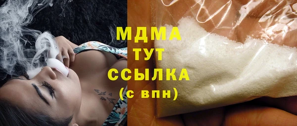бутират Новокубанск