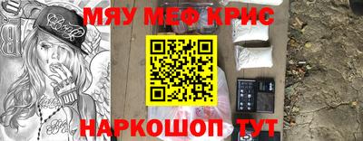 ешки Абинск