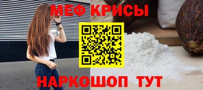 кристаллы Апрелевка