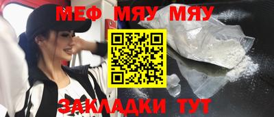 кристаллы Апрелевка