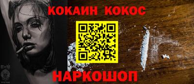 COCAINE Азнакаево