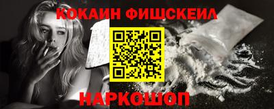 метамфетамин Апшеронск