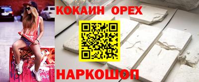 COCAINE Азнакаево